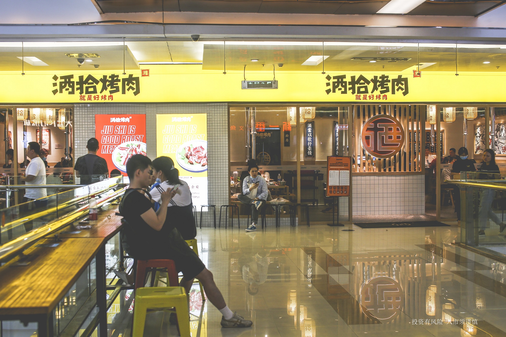 酒拾烤肉:不食人间烟火，只食美味烤肉